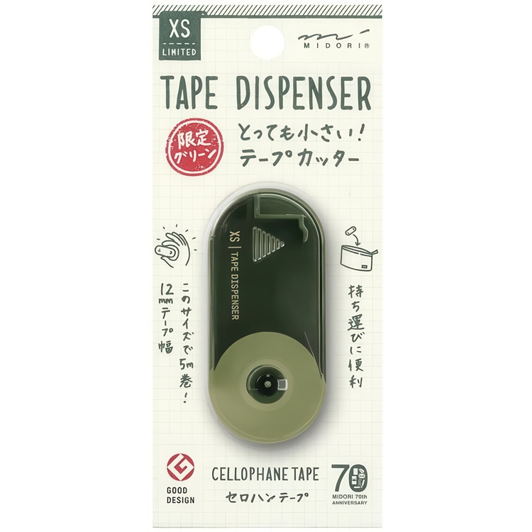 Mini teipholder, Midori