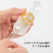 Mini teipholder, Midori